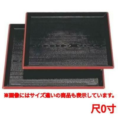 お盆 富士角盆黒木目天朱尺0寸 NS加工