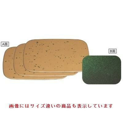 御膳 小判敷膳色紙金箔/グリーンパール尺3.5寸