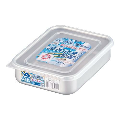 アルマイトクイッキー 浅型 中