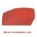 お盆 おもてなし盆赤茶刷毛目尺4寸 NS加工