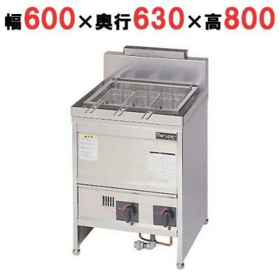 【マルゼン】スパゲティ釜 MGU-066PG 幅600×奥行630×高さ800mm