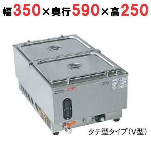 電気ウォーマーポットNWL-870型 NWL-タテ 870 VC 幅350×奥行590×高さ250mm