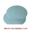 御膳 新半月敷膳グリーンアクア尺3寸