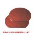 御膳  新半月敷膳溜アクア尺2寸  幅360 奥行316 高さ3