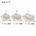 エコパームBOX キャリーL 20枚入