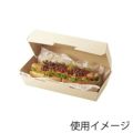 ネオクラフト ホットドッグBOX 20枚入