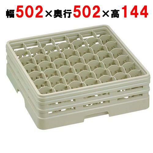 49-108-S グラスラック フルサイズ ステムウェア用 49仕切 幅502×奥行502×高さ144