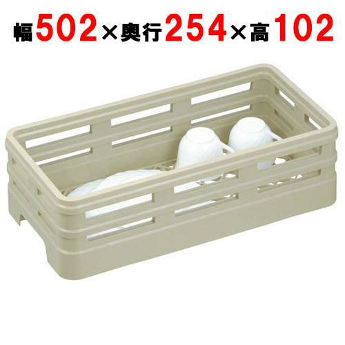 H1-75 オープンラック ハーフサイズ  幅502×奥行254×高さ102