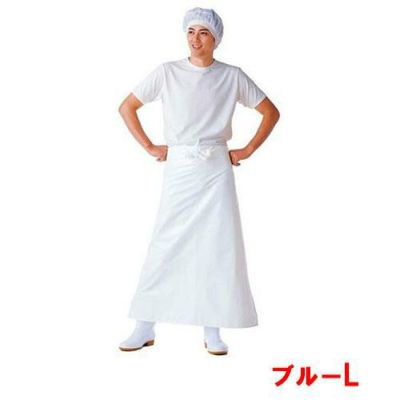 マイティクロス エプロン 腰下 E-1002-1 ブルー L