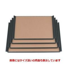 お盆 徳川盆ベージュ真パール渕黒尺2寸 NS加工 幅360 奥行285 高さ20