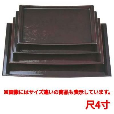 お盆 Uライン盆新溜尺4寸