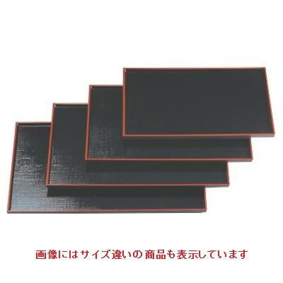 長手盆 布目長手盆黒天朱尺2寸 NS加工