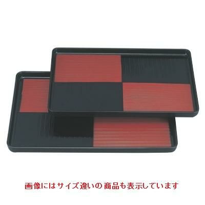 長手盆 長手市松盆黒/朱尺3寸 NS加工