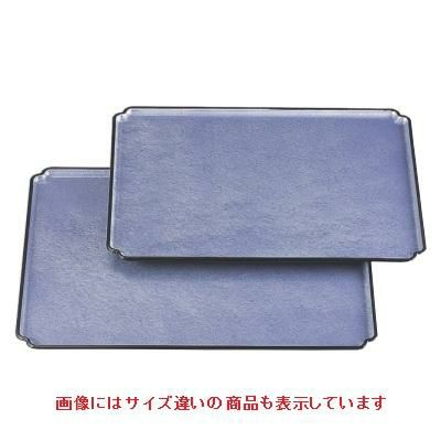 お盆 木瓜盆紫雲流天黒尺2寸 NS加工