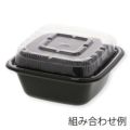 正角丼 中皿 黒 50枚入