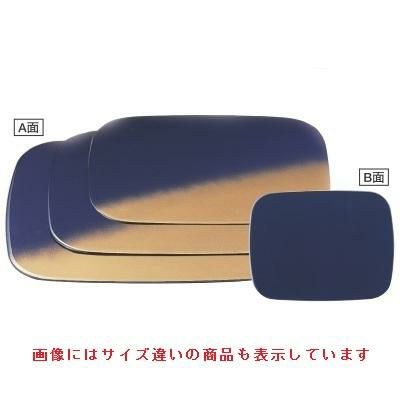 御膳 小判敷膳紫金ボカシ/紺塗尺4.5寸