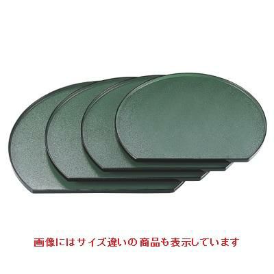 半月盆 半月会席盆グリーン石目渕黒尺4寸 NS加工