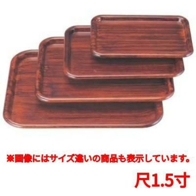 長手盆 新隅丸長手盆紫檀木目尺1.5寸