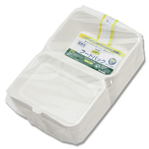 業務用バガスフードパックC NFD180 50枚入