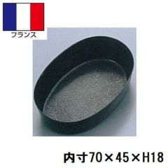 焼型 マトファー エグゾパン オーバルカップ 87811 7cm