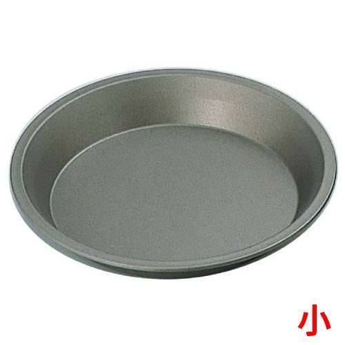 テフロンセレクト パイ皿 小 φ155