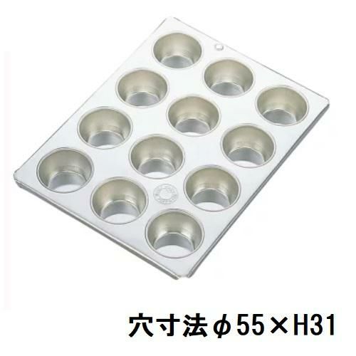 マフィン型 ブリキ #A10カップ 12ヶ付 