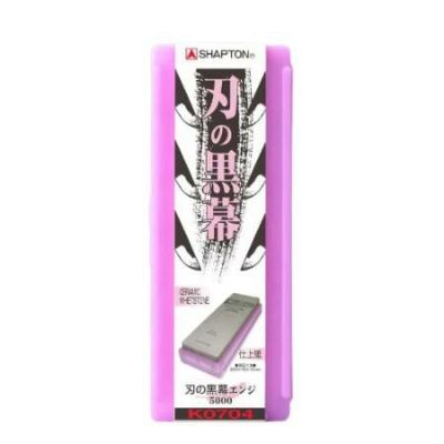 セラミック砥石 刃の黒幕 (砥石台兼用ケース入) エンジ 【グループA】