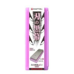 セラミック砥石 刃の黒幕 (砥石台兼用ケース入) エンジ 【グループA】