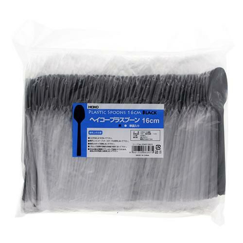 ヘイコープラスプーン 16cm 黒 単袋 100本×10ケース