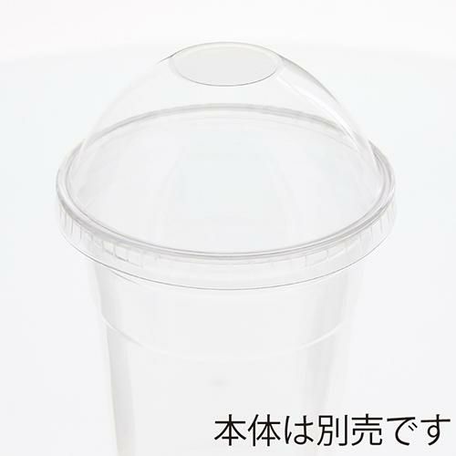 ヘイコー ドーム 14・16・20オンス用穴なし 50個×20ケース