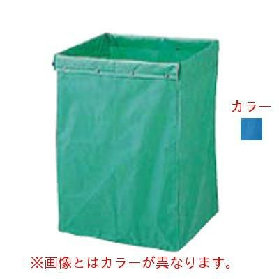 リサイクル用システムカート収納袋 180L ブルー 【送料別】