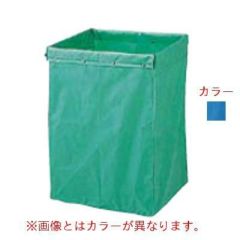 リサイクル用システムカート収納袋 180L ブルー 【送料別】