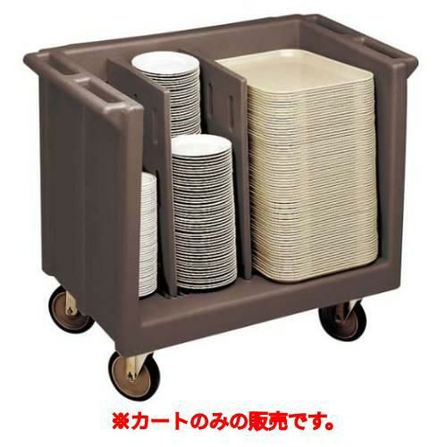 アジャスタブル トレイ&ディッシュカート TDC30 D/B