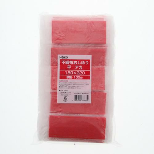 ヘイコー 不織布おしぼり 平 アカ 180x220 100枚×20ケース