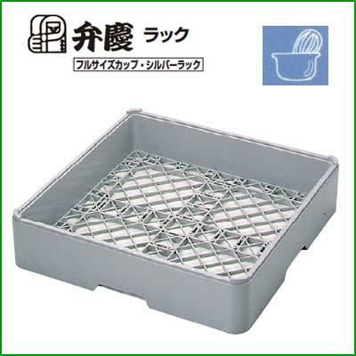 オープン 175 BK オープンラック 幅500×奥行500×高さ210