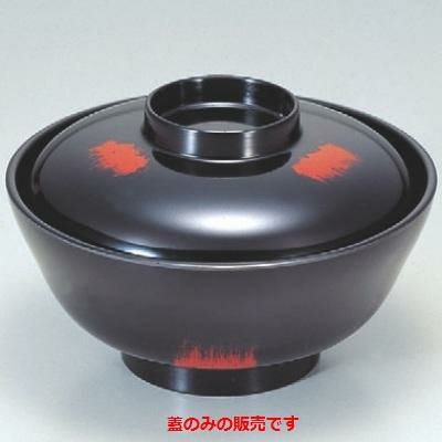 汁椀 かすみ椀曙(蓋のみ)漆器