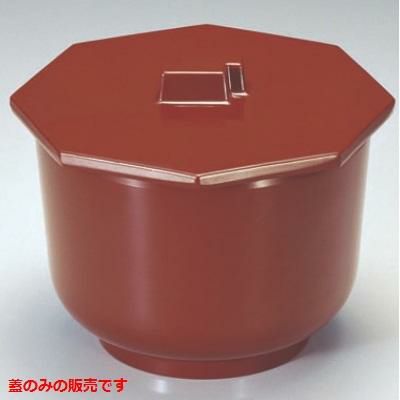 飯碗 飯器(ST-16-2)朱(蓋のみ)漆器