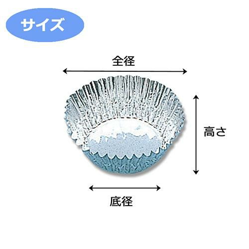 アルミケース 8A 合紙あり 500枚入