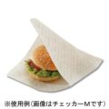 バーガー袋 20 白無地 100枚×5ケース