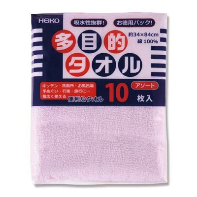 ヘイコー 多目的タオル アソート 10枚入