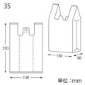 EFハンド 3S 100枚×20ケース