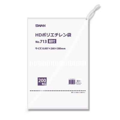 スワン HDポリエチレン袋 No.713 紐付 200枚×10ケース