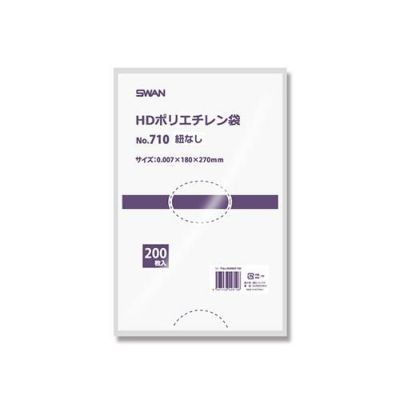 スワン HDポリエチレン袋 No.710 紐なし 200枚×10ケース