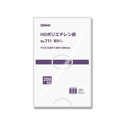 スワン HDポリエチレン袋 No.711 紐なし 200枚×10ケース