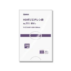 スワン HDポリエチレン袋 No.711 紐なし 200枚×10ケース