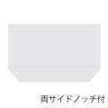 OPベーカリー袋 亀底24-15 ノッチ付 無地 100枚×10ケース