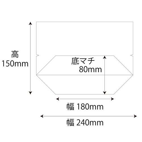 OPベーカリー袋 亀底24-15 ノッチ付 無地 100枚×10ケース