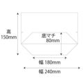 OPベーカリー袋 亀底24-15 ノッチ付 無地 100枚×10ケース