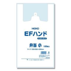 EFハンド 弁当 小 100枚×20ケース