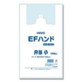 EFハンド 弁当 小 100枚×20ケース